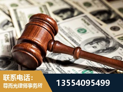 乐清-离婚纠纷律师