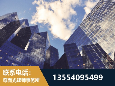 乐清-劳动纠纷律师