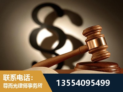乐清-顶尖律师团队