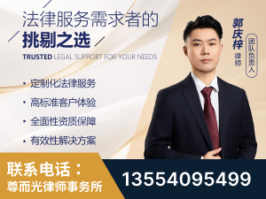乐清-企业展示图