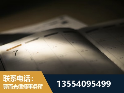 乐清-故意伤害罪辩护律师