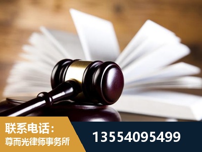 乐清-婚姻家事律师