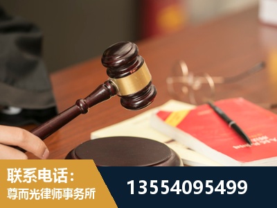 乐清-工伤赔偿律师