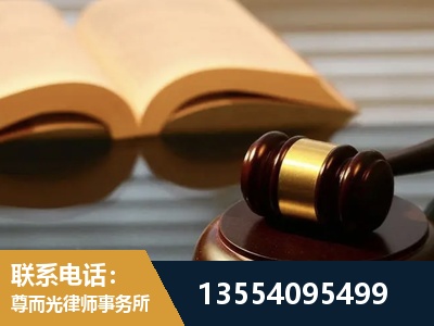 乐清-离婚财产分割律师