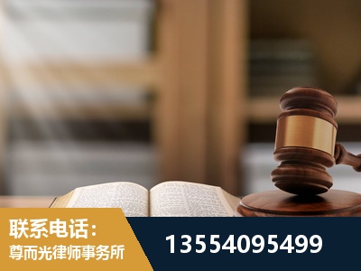 乐清-劳动仲裁律师