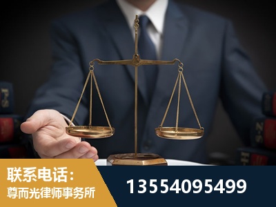 乐清-劳动律师