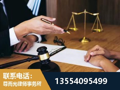 乐清-婚内出轨离婚律师