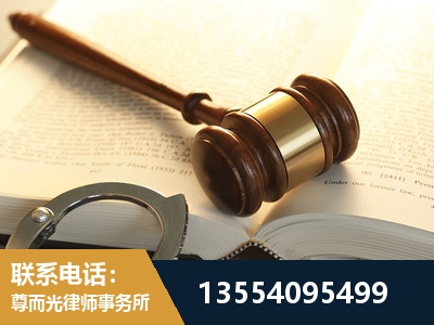 乐清-离婚律师