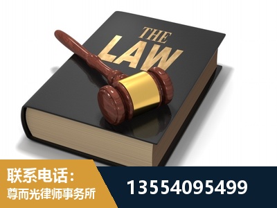 乐清-"法律 + 新媒体" 融合创新